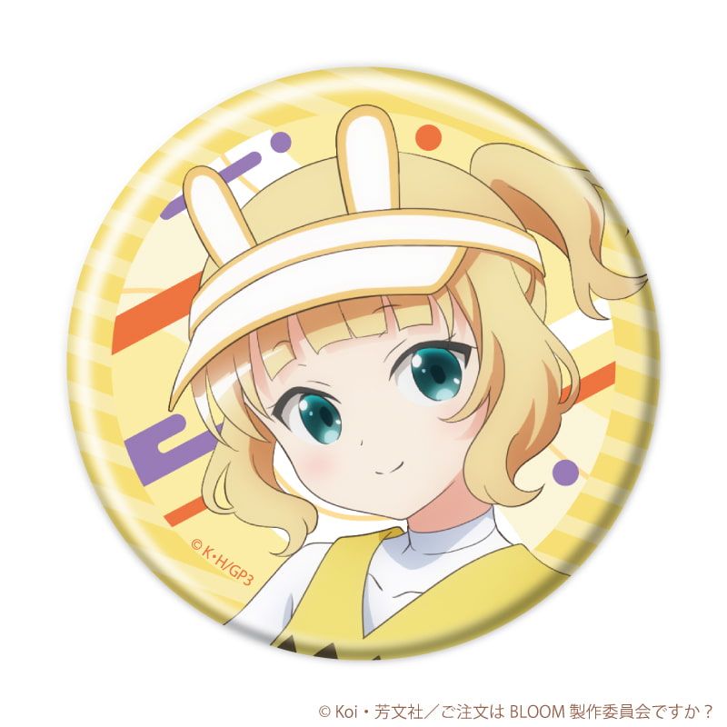 缶バッジ「ご注文はうさぎですか？BLOOM」04/チアリーダーver. ブラインド(5種)(描き下ろしイラスト)