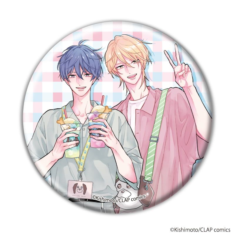 缶バッジ「相原君と嘉島君はラブコメかもしれない」01/コンプリートセット(全6種)(公式&描き下ろしイラスト)