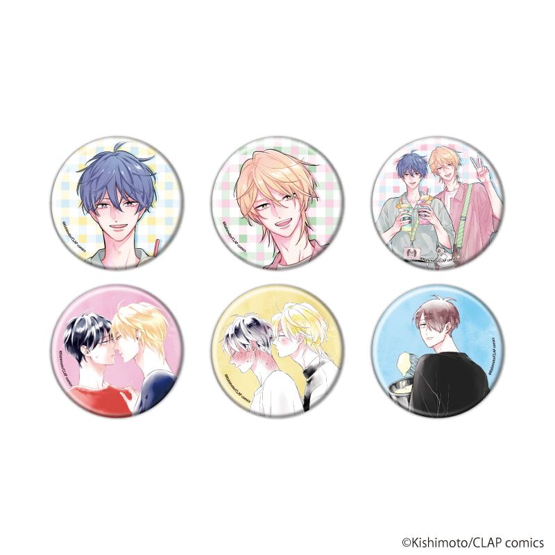 缶バッジ「相原君と嘉島君はラブコメかもしれない」01/ブラインド(6種)(公式&描き下ろしイラスト)