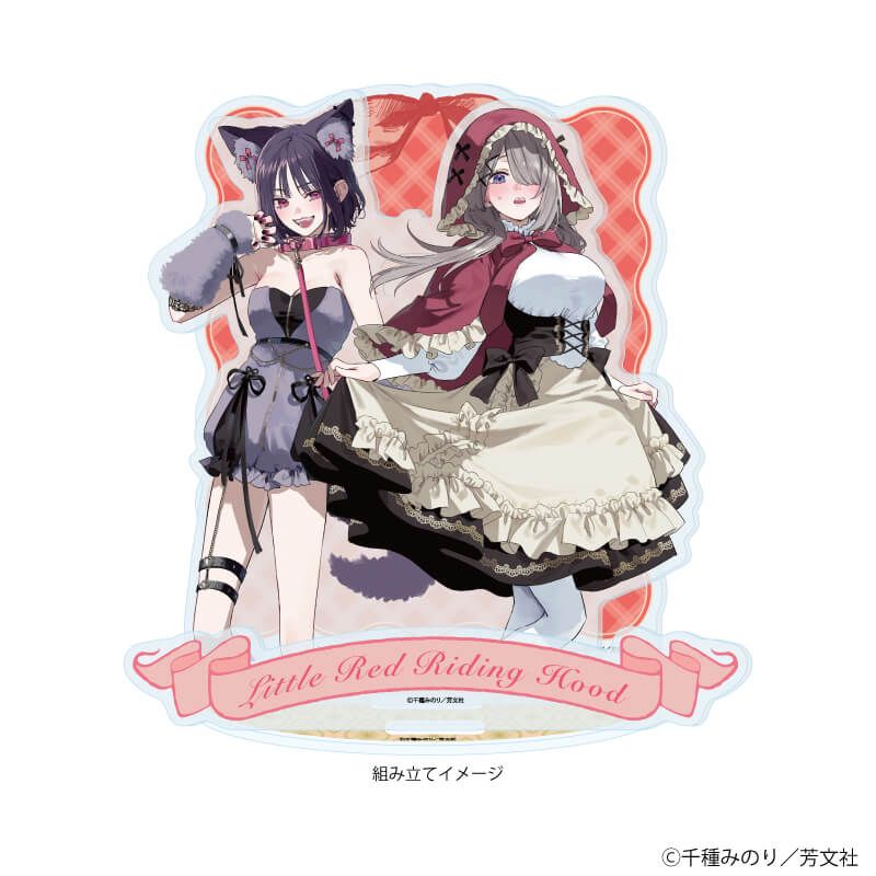 アクリルジオラマ「好都合セミフレンド」01/久留真珠海&浜薔薇輝子A(描き下ろしイラスト)