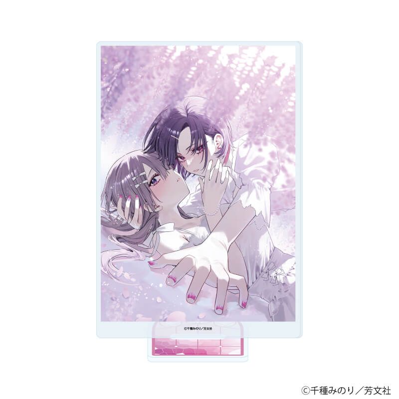 アクリルスタンド「好都合セミフレンド」04/久留真珠海&浜薔薇輝子B(公式イラスト)