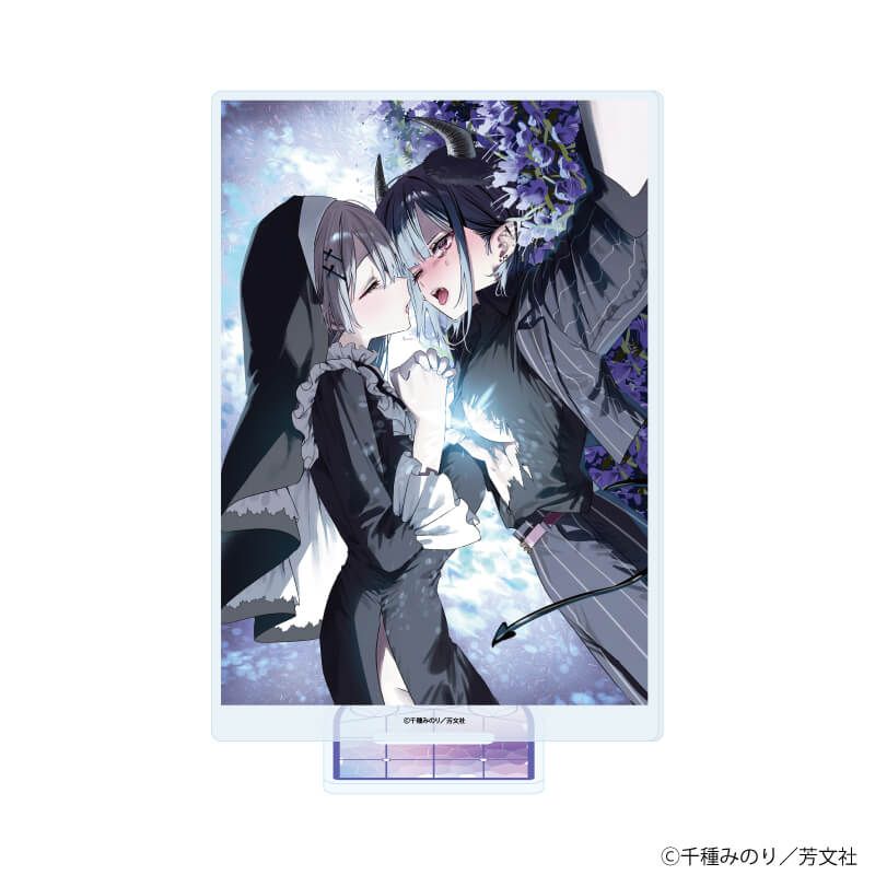 アクリルスタンド「好都合セミフレンド」03/久留真珠海&浜薔薇輝子A(公式イラスト)