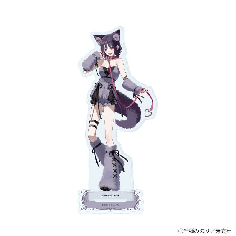 アクリルスタンド「好都合セミフレンド」02/浜薔薇輝子(描き下ろしイラスト)