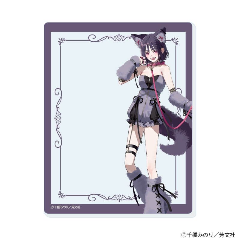 アクリルカード「好都合セミフレンド」01/ブラインド(6種)(公式&描き下ろしイラスト)