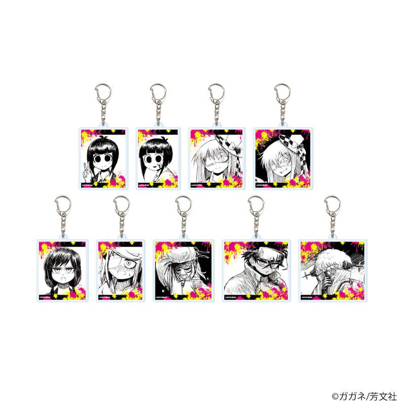 アクリルキーホルダー「絶対悪の怪物」01/コンプリートセット(全9種)(公式イラスト)