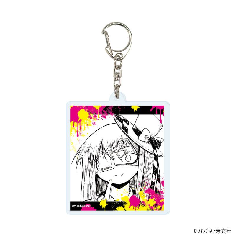 アクリルキーホルダー「絶対悪の怪物」01/コンプリートセット(全9種)(公式イラスト)