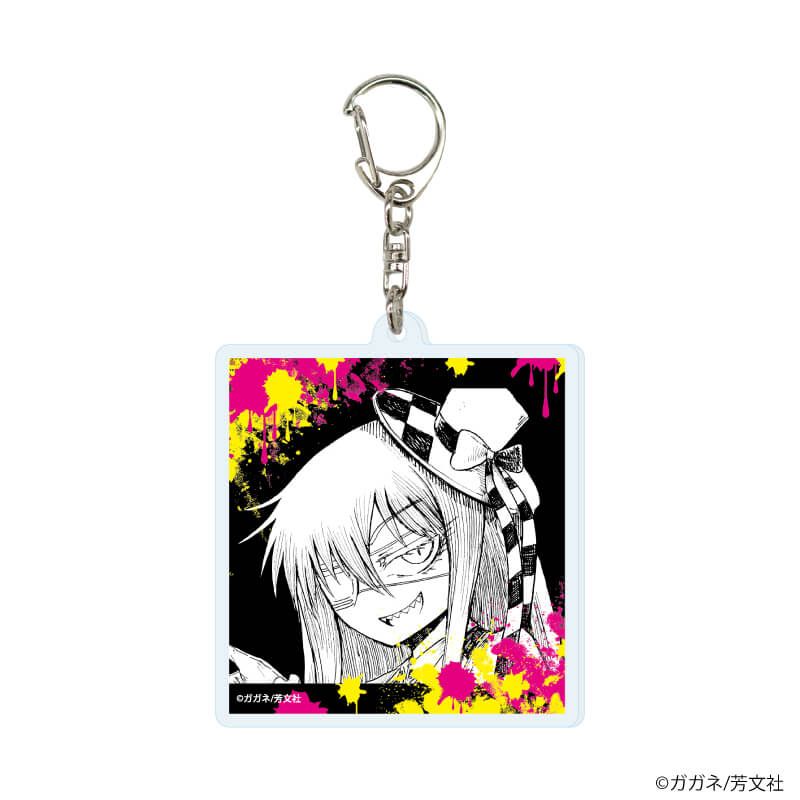 アクリルキーホルダー「絶対悪の怪物」01/コンプリートセット(全9種)(公式イラスト)