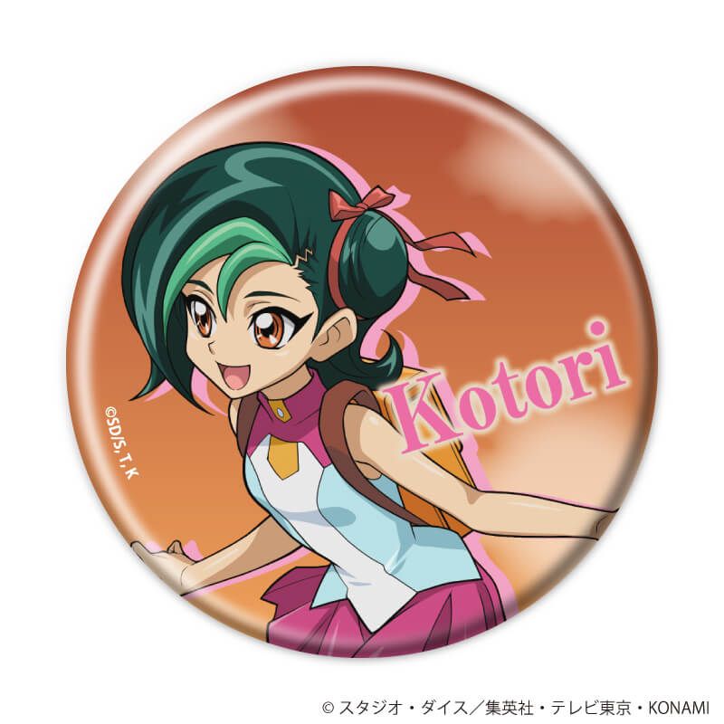 缶バッジ「遊☆戯☆王ZEXAL」12/ブラインド(10種)(描き下ろしイラスト)