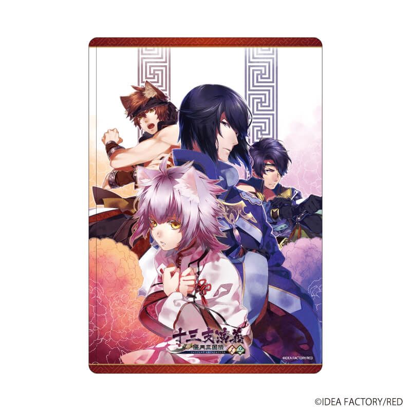 キャラクリアケース「十三支演義 偃月三国伝1・2」01/パッケージビジュアル(公式イラスト)