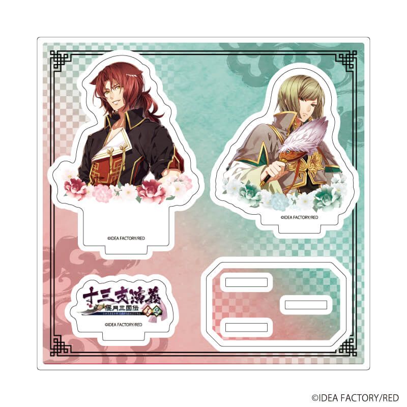 アクリルスタンドプレート「十三支演義 偃月三国伝1・2」04/諸葛亮＆周瑜(公式イラスト)
