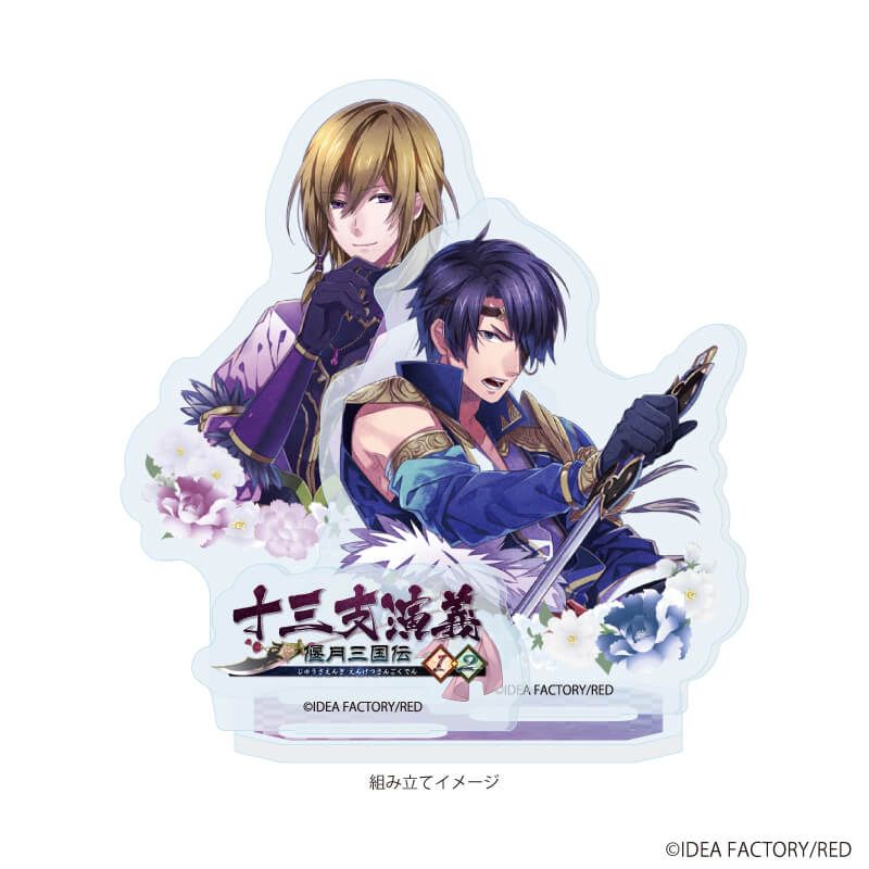 アクリルスタンドプレート「十三支演義 偃月三国伝1・2」03/夏侯惇＆張遼(公式イラスト)