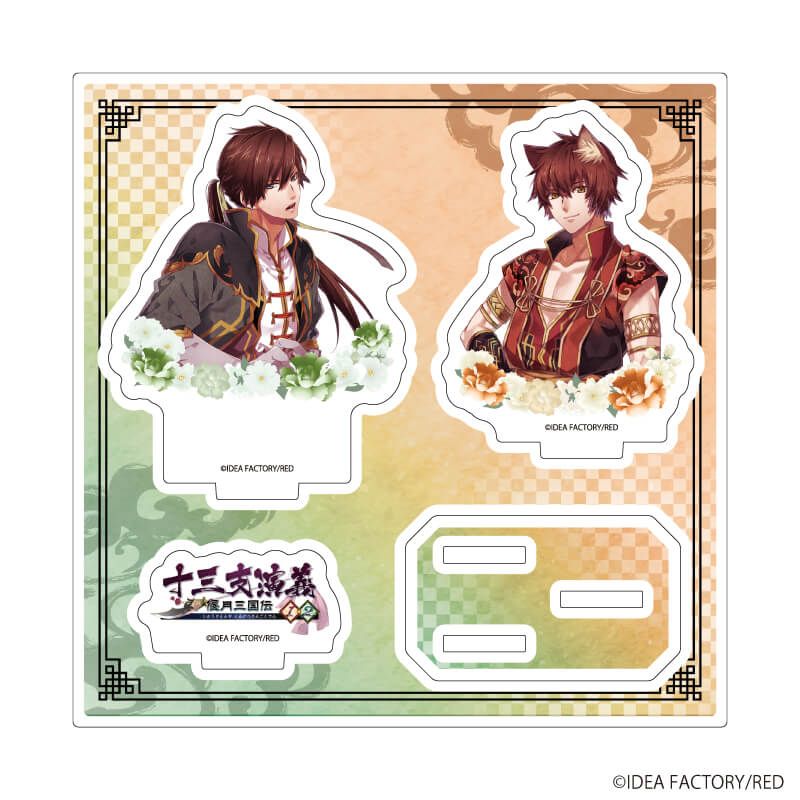 アクリルスタンドプレート「十三支演義 偃月三国伝1・2」02/張飛＆趙雲(公式イラスト)