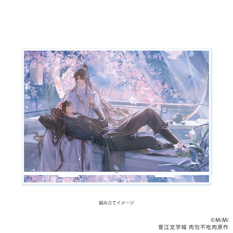アクリルジオラマ「二哈と彼の白猫師尊」02/墨燃&楚晩寧(描き下ろしイラスト)