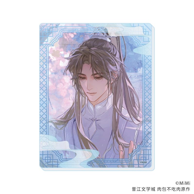 アクリルカード「二哈と彼の白猫師尊」02/コンプリートセット(全5種)(描き下ろしイラスト)