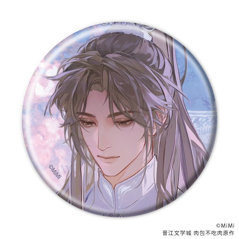 缶バッジ「二哈と彼の白猫師尊」05/コンプリートセット(全5種)(描き下ろしイラスト)