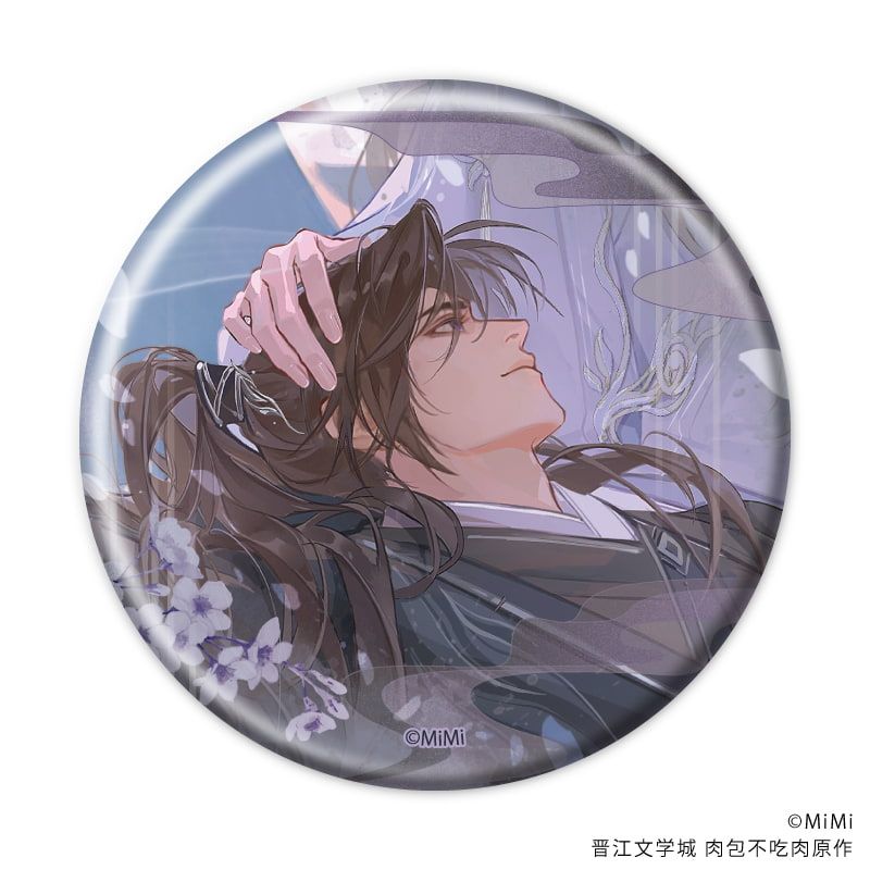 缶バッジ「二哈と彼の白猫師尊」05/コンプリートセット(全5種)(描き下ろしイラスト)