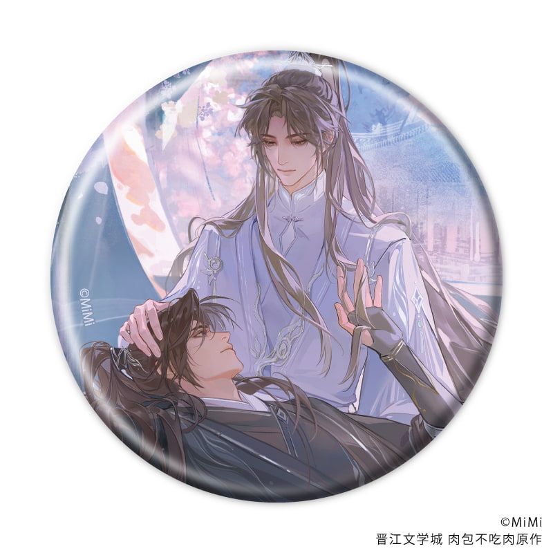 缶バッジ「二哈と彼の白猫師尊」05/コンプリートセット(全5種)(描き下ろしイラスト)