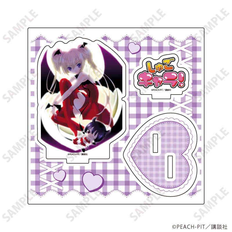 アクリルスタンドプレート「しゅごキャラ！」63/ほしな歌唄(公式イラスト)