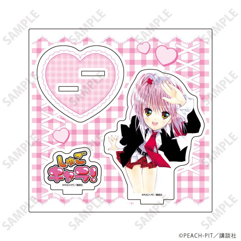 アクリルスタンドプレート「しゅごキャラ！」60/日奈森あむA(公式イラスト)