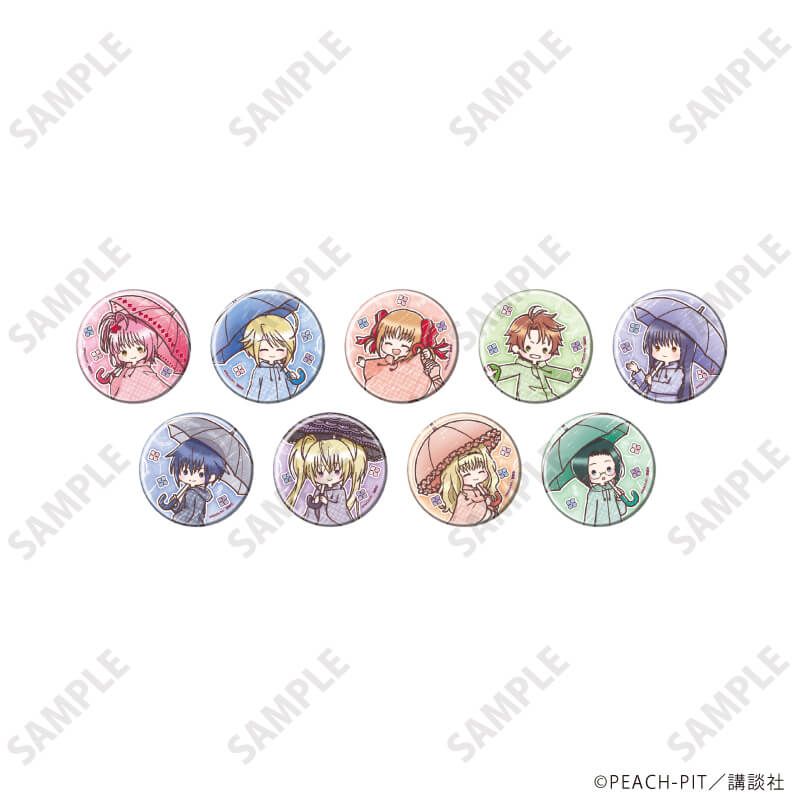 缶バッジ「しゅごキャラ！」43/梅雨ver. コンプリートセット(全9種)(グラフアートイラスト)