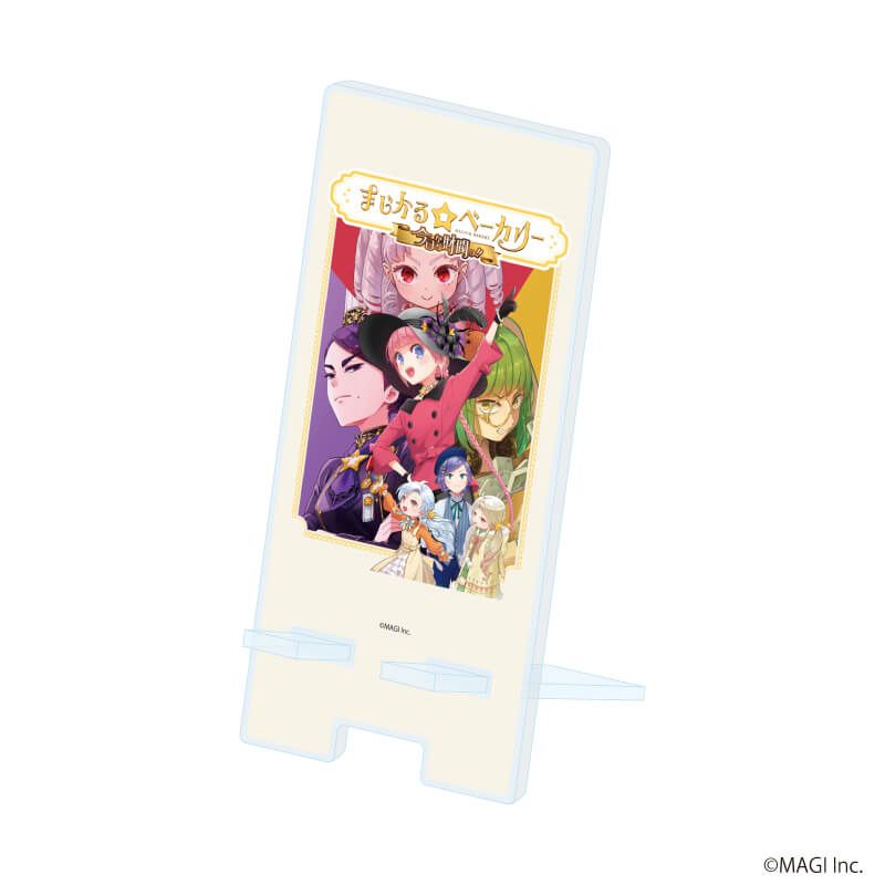スマキャラスタンド「まじかる☆シリーズ」04/パッケージイラスト D(公式イラスト)