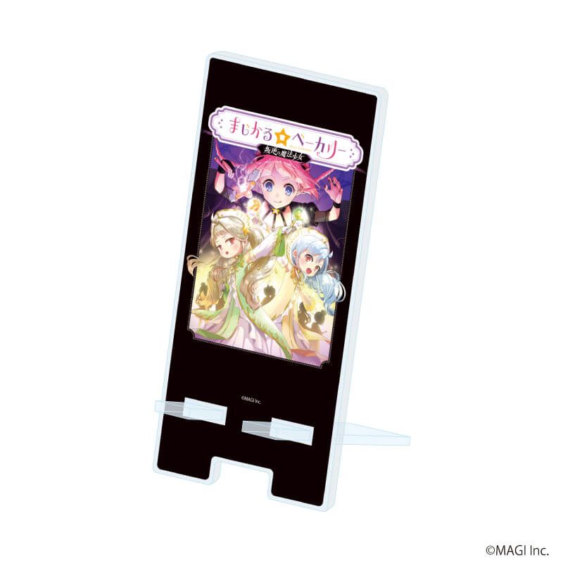 スマキャラスタンド「まじかる☆シリーズ」03/パッケージイラスト C(公式イラスト)