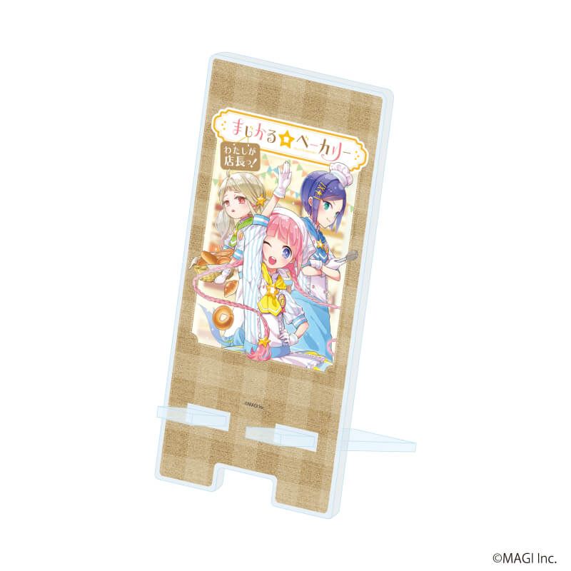 スマキャラスタンド「まじかる☆シリーズ」02/パッケージイラスト B(公式イラスト)