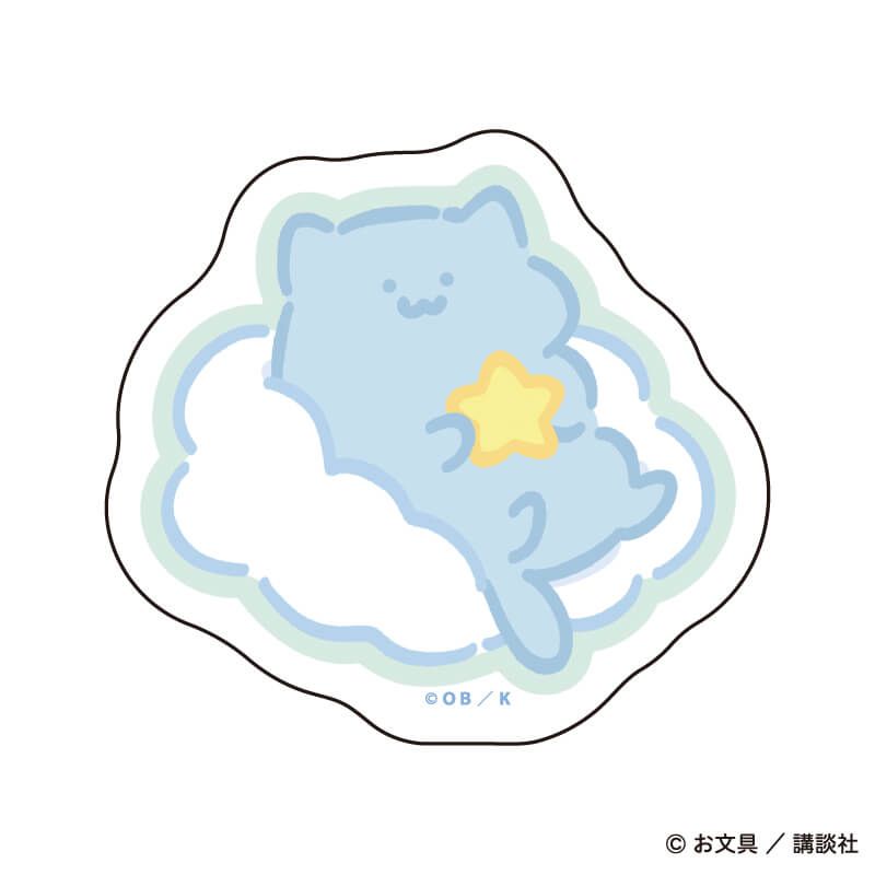 ダイカットステッカー「お文具といっしょ」15/猫さん ぷかぷかお空ver.(描き下ろしイラスト)