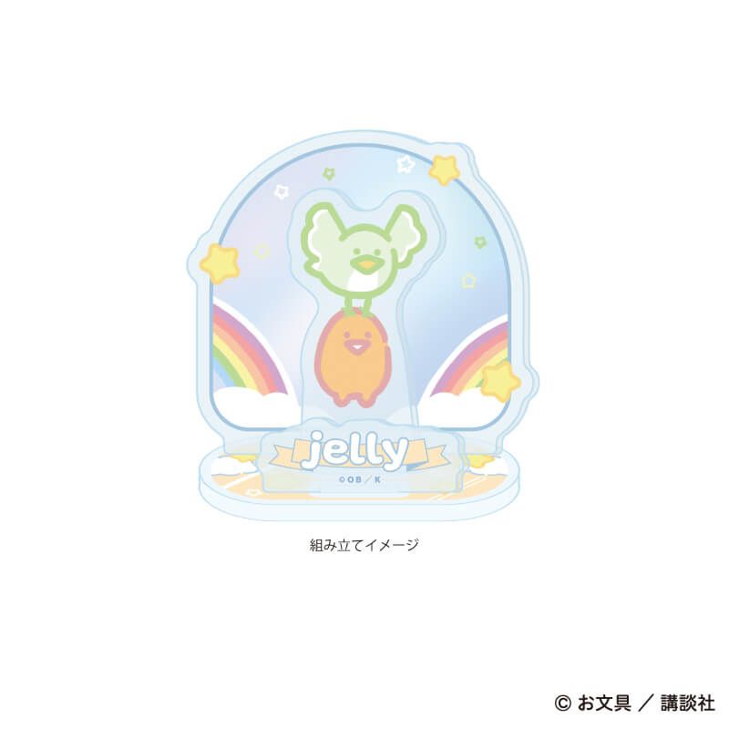 アクリルスタンドプレート「お文具といっしょ」11/ゼリーさん ぷかぷかお空ver.(描き下ろしイラスト)