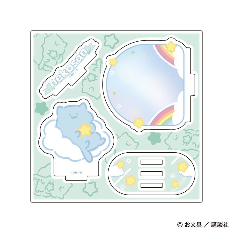 アクリルスタンドプレート「お文具といっしょ」10/猫さん ぷかぷかお空ver.(描き下ろしイラスト)