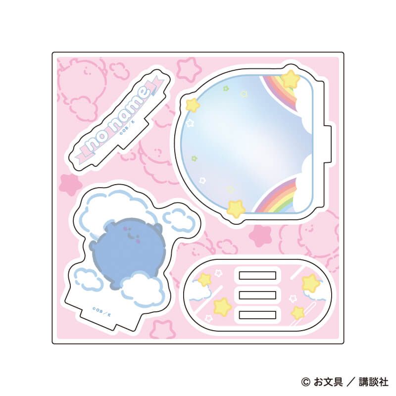 アクリルスタンドプレート「お文具といっしょ」09/名も無き者 ぷかぷかお空ver.(描き下ろしイラスト)