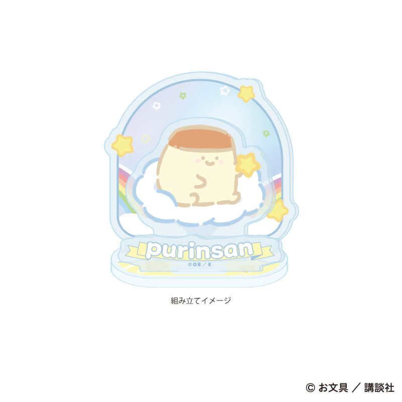 アクリルスタンドプレート「お文具といっしょ」08/プリンさん ぷかぷかお空ver.(描き下ろしイラスト)