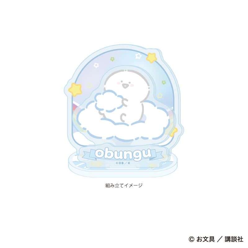 アクリルスタンドプレート「お文具といっしょ」07/お文具さん ぷかぷかお空ver.(描き下ろしイラスト)