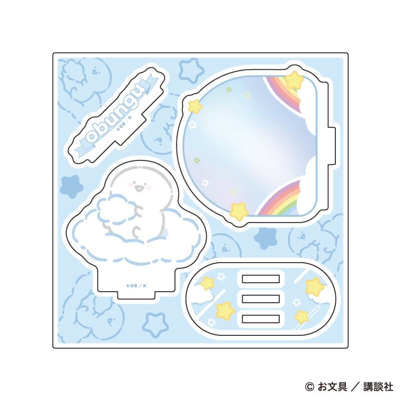 アクリルスタンドプレート「お文具といっしょ」07/お文具さん ぷかぷかお空ver.(描き下ろしイラスト)