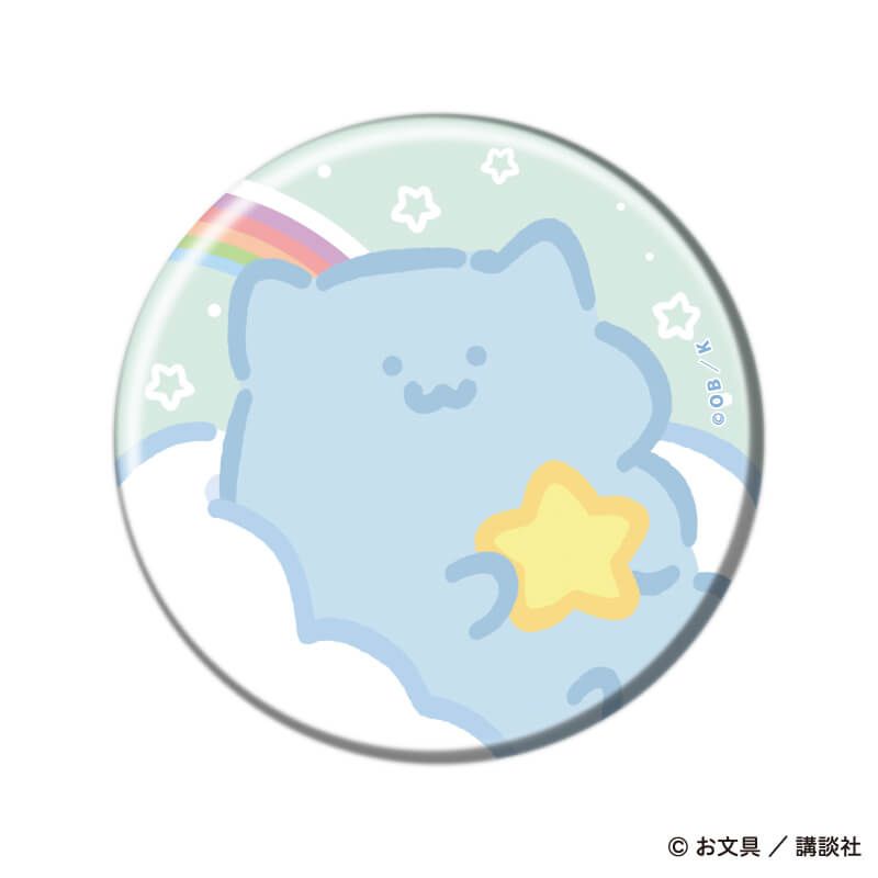 缶バッジ「お文具といっしょ」25/ぷかぷかお空ver. コンプリートセット(全6種)(描き下ろしイラスト)