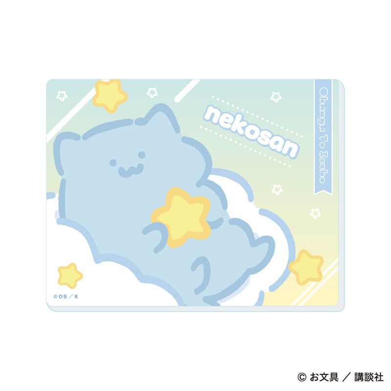 アクリルカード「お文具といっしょ」06/ぷかぷかお空ver. ブラインド(6種)(描き下ろしイラスト)