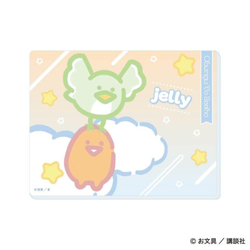アクリルカード「お文具といっしょ」06/ぷかぷかお空ver. ブラインド(6種)(描き下ろしイラスト)