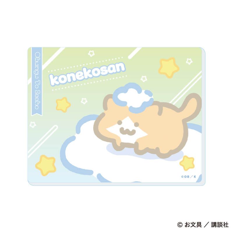 アクリルカード「お文具といっしょ」06/ぷかぷかお空ver. ブラインド(6種)(描き下ろしイラスト)