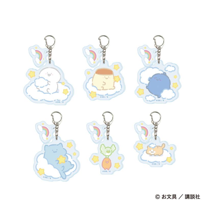 パーツ付きアクリルキーホルダー「お文具といっしょ」04/ぷかぷかお空ver. ブラインド(6種)(描き下ろしイラスト)