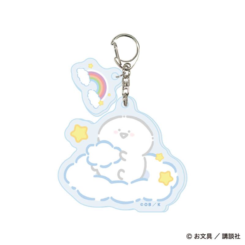 パーツ付きアクリルキーホルダー「お文具といっしょ」04/ぷかぷかお空ver. ブラインド(6種)(描き下ろしイラスト)