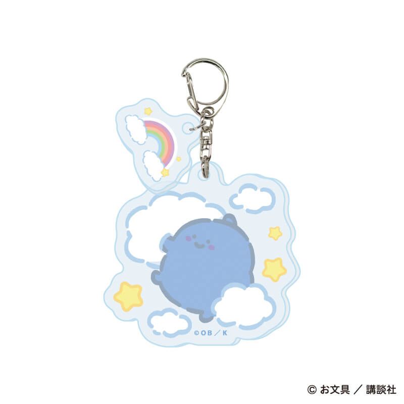 パーツ付きアクリルキーホルダー「お文具といっしょ」04/ぷかぷかお空ver. ブラインド(6種)(描き下ろしイラスト)