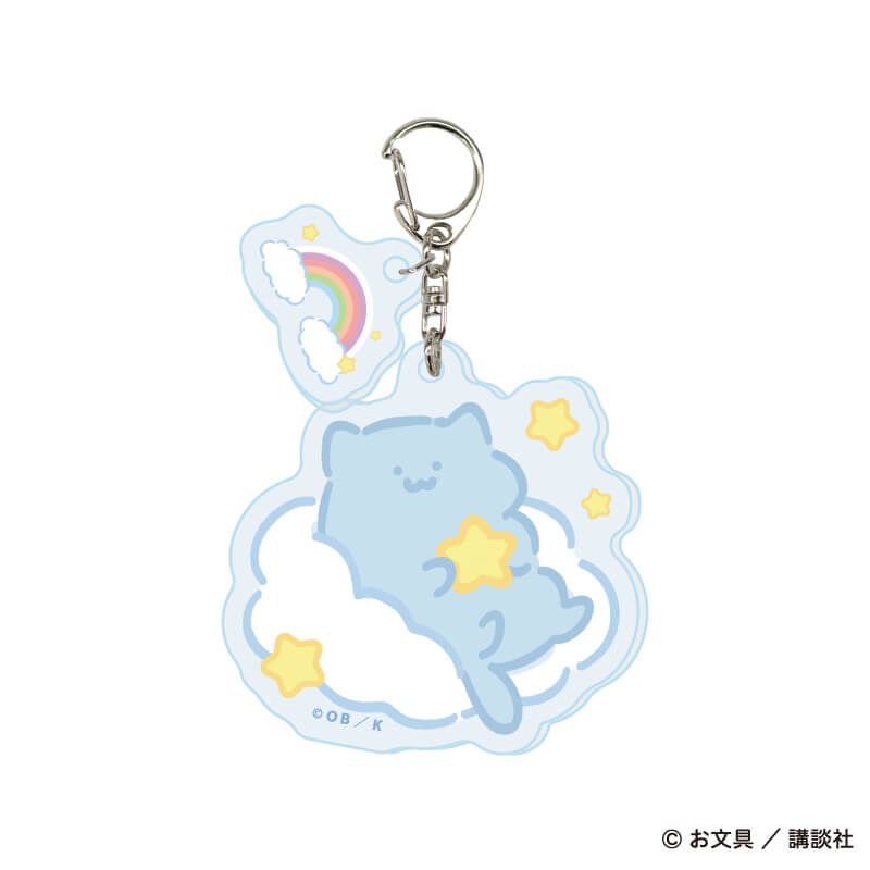 パーツ付きアクリルキーホルダー「お文具といっしょ」04/ぷかぷかお空ver. ブラインド(6種)(描き下ろしイラスト)