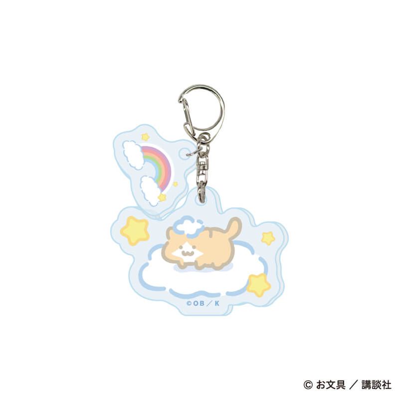 パーツ付きアクリルキーホルダー「お文具といっしょ」04/ぷかぷかお空ver. ブラインド(6種)(描き下ろしイラスト)