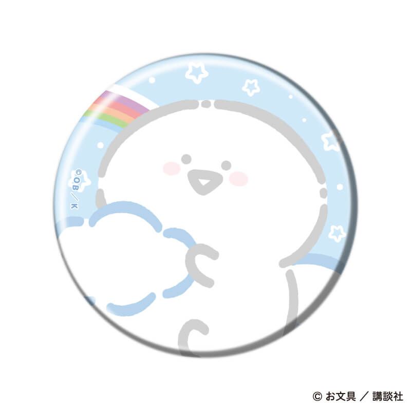 缶バッジ「お文具といっしょ」25/ぷかぷかお空ver. ブラインド(6種)(描き下ろしイラスト)