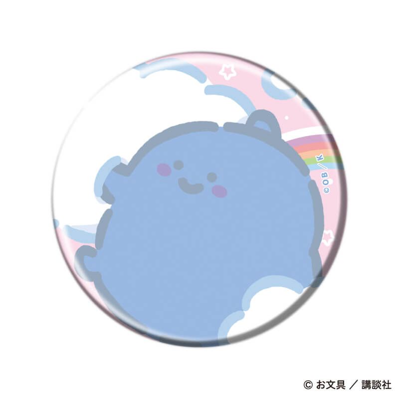 缶バッジ「お文具といっしょ」25/ぷかぷかお空ver. ブラインド(6種)(描き下ろしイラスト)