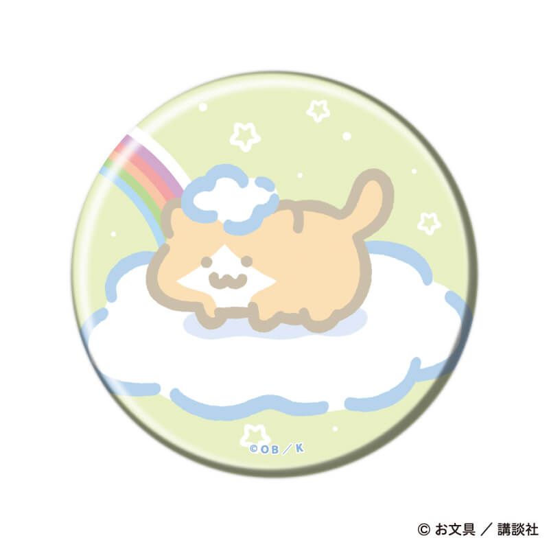 缶バッジ「お文具といっしょ」25/ぷかぷかお空ver. ブラインド(6種)(描き下ろしイラスト)