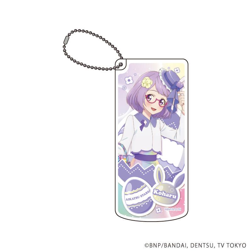 スライド式小物ケース「アイカツスターズ！」11/七倉小春 イースターver.(描き下ろしイラスト)
