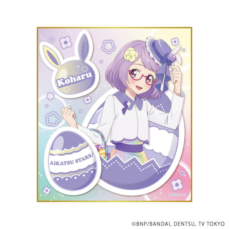 ミニ色紙「アイカツスターズ！」01/イースターver. コンプリートセット(全7種)(描き下ろしイラスト)
