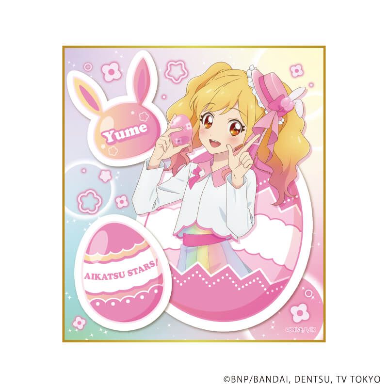 ミニ色紙「アイカツスターズ！」01/イースターver. トレーディング(7種)(描き下ろしイラスト)