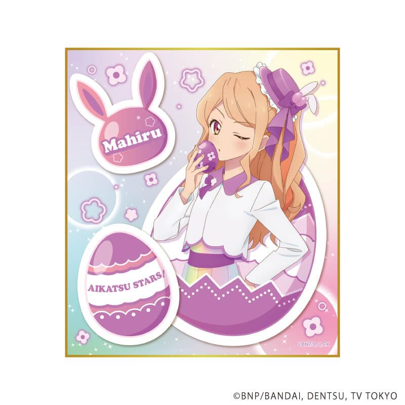 ミニ色紙「アイカツスターズ！」01/イースターver. トレーディング(7種)(描き下ろしイラスト)
